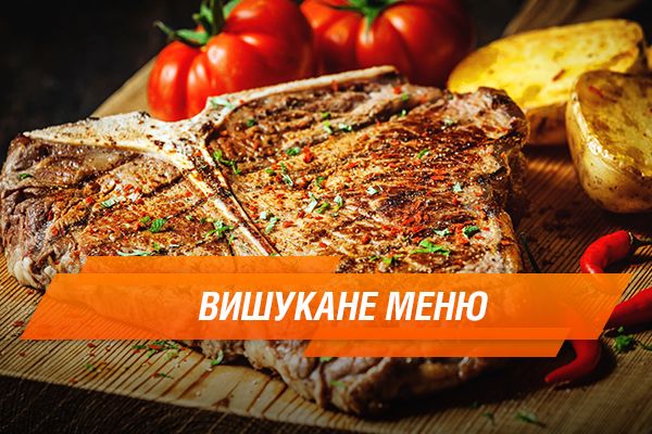 5 рецептів м’ясних страв на Старий Новий рік