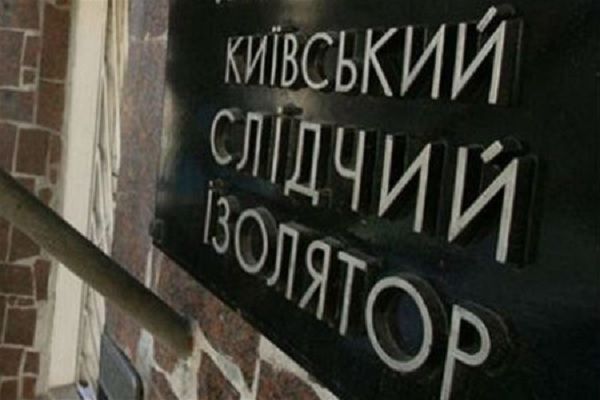 Кинув відрізане вухо в охорону