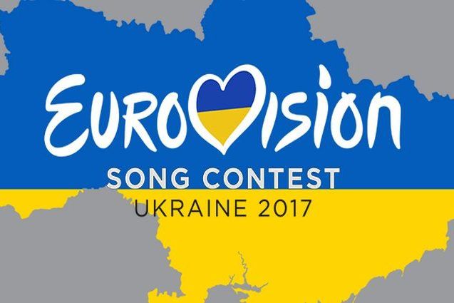 Нова партія квитків на Євробачення 2017