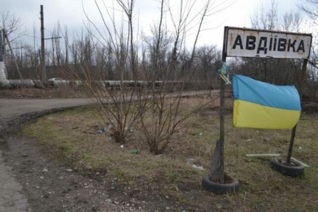 Авдіївка