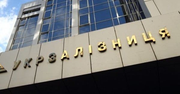 Обшуки в Укрзалізниці: ГПУ вилучила 45 балонів із невідомою речовиною Укрзалізниця