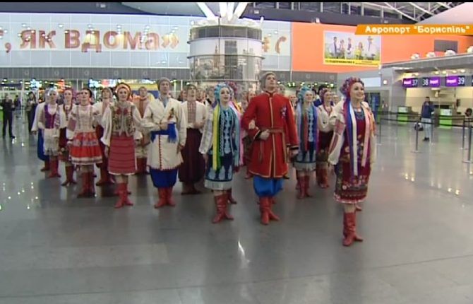 Гопак в аэропорту Борисполь — танцует ансамбль Вирского!