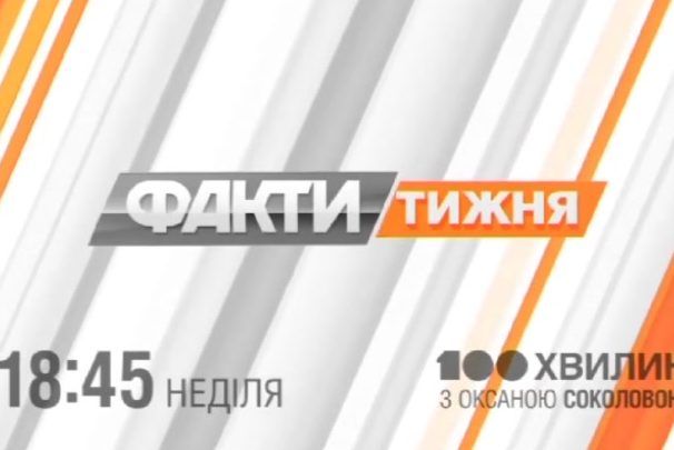 ФТ