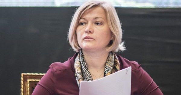 Это были ФСБшники: Геращенко отшила пранкеров от