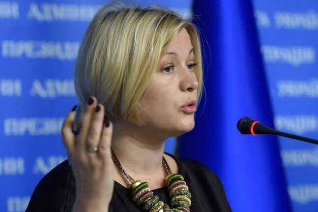 Ірина Геращенко