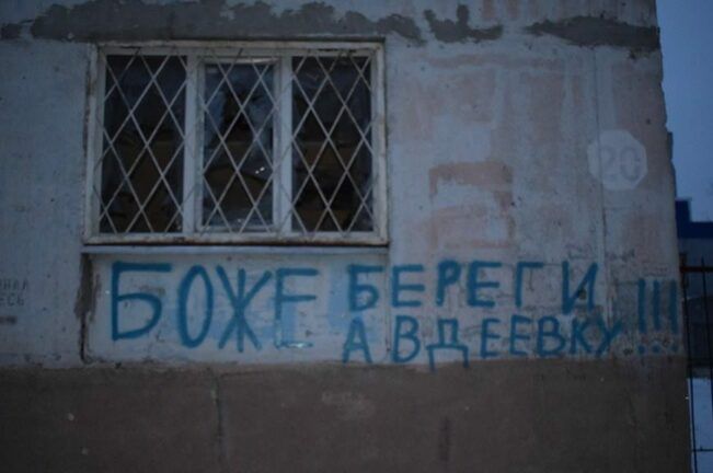 Донбас