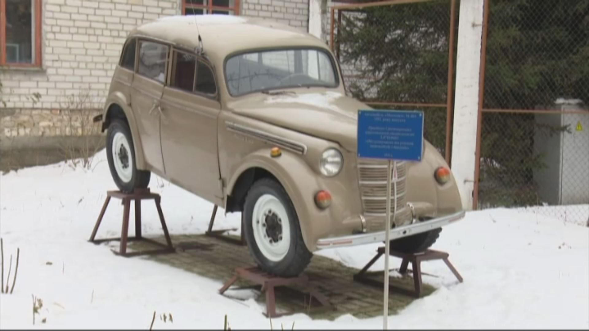 Москвич 1950-х після тюнінгу: сигналізація та новий двигун