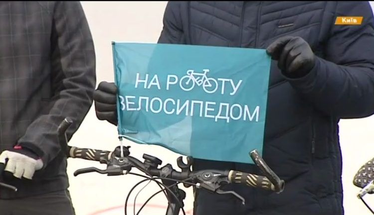 Велосипеди взимку – хто, як і навіщо це робить в Києві