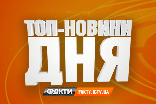 Новини дня 10 лютого: Вибухи на Донбасі, безвіз із ЄС до літа та як Росія зробила Зоряна Шкіряка мемом Новини дня 10 лютого: Вибухи на Донбасі, безвіз із ЄС до літа та як Росія зробила Зоряна Шкіряка мемом
