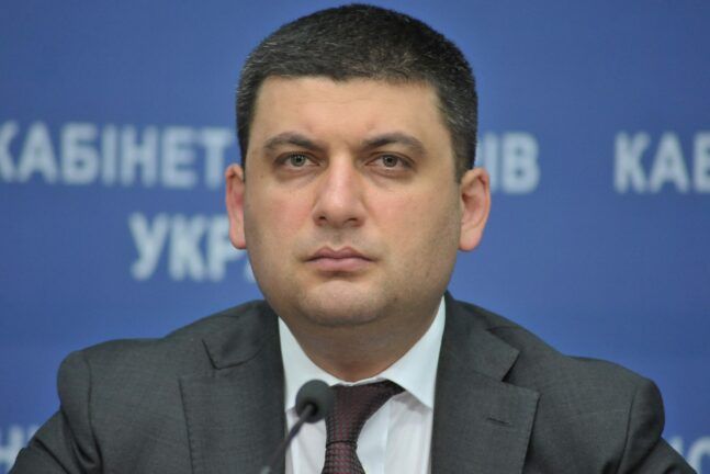 Володимир Гройсман