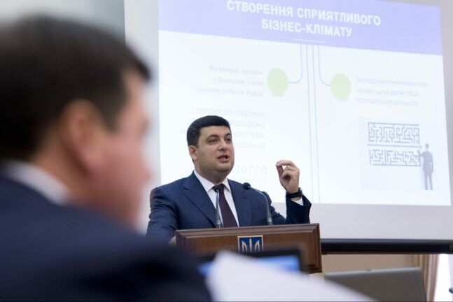 Увеличение ВВП и энергетический кризис — отчет правительства Гройсмана