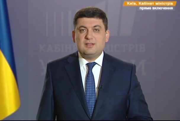Я це зробив. Гройсман пояснює, що відбувається з економікою
