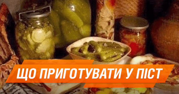 Что можно есть в Великий пост