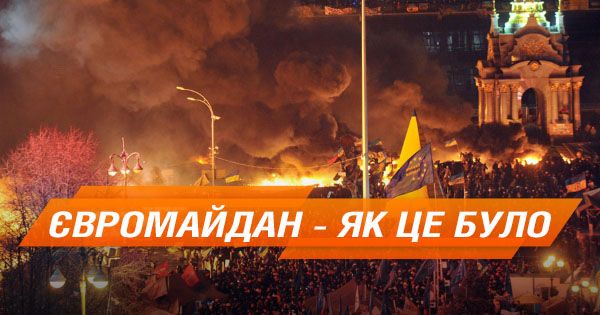 По следам Евромайдана: знаковые места Революции Достоинства