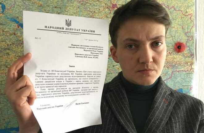 Надія Савченко