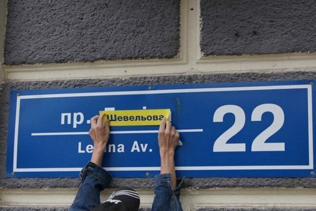 Без Леніна та комсомольців. 5 областей-лідерів декомунізації
