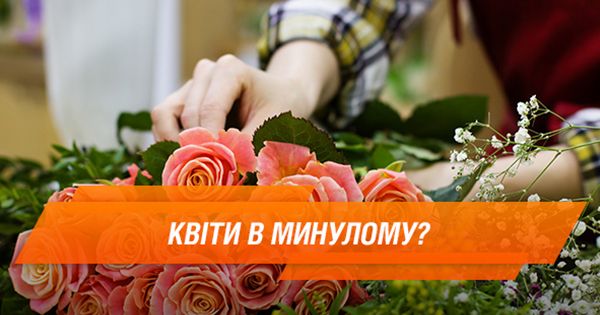Все ще світ чоловіків. Чому жінкам на 8 березня потрібні не квіти