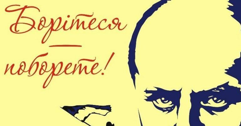 Украинцев на улице попросили продолжить стихи Шевченко. Реакция поразила