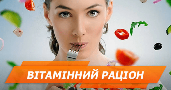 Весняний авітаміноз: які продукти обирати
