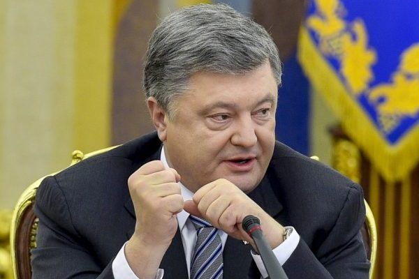 Порошенко: