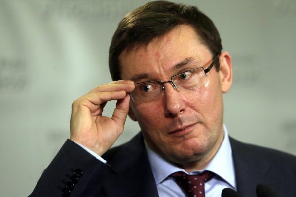 Луценко показал