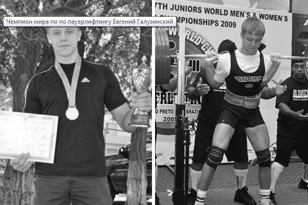 У Казахстані зарізали чемпіона світу з пауерліфтингу