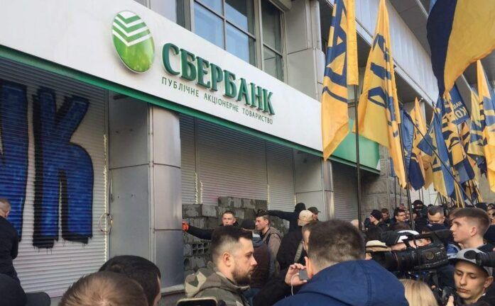 Нацбанк официально ввел санкции против “дочек” российских банков