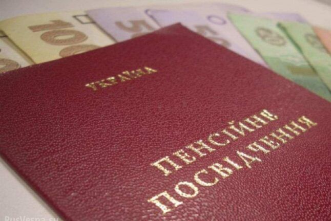 Какая самая большая и самая маленькая пенсия в Украине