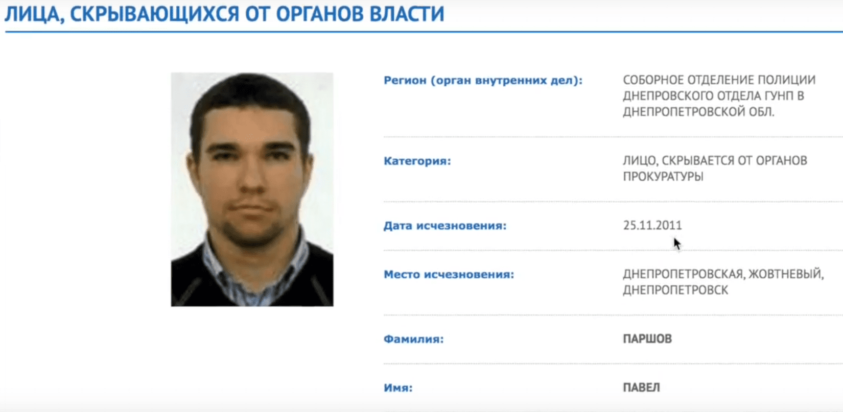 Убийца Вороненкова занимался отмыванием денег – СМИ