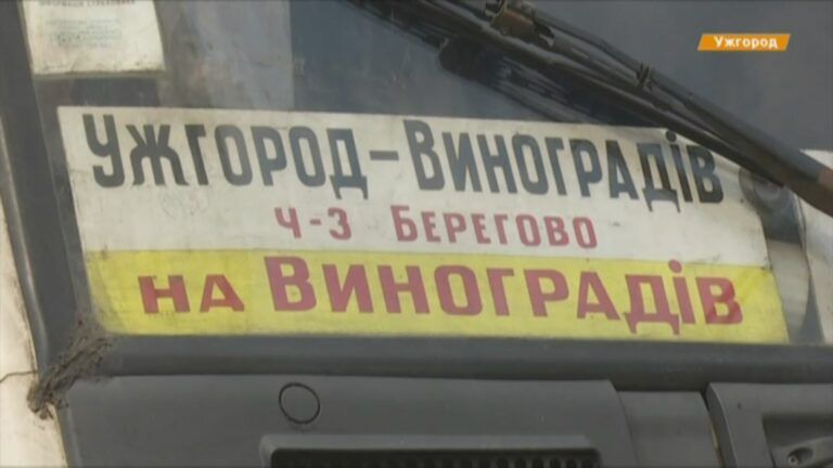 Из маршруток Закарпатья выбросили льготников