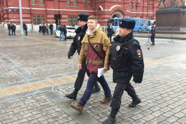 Москва