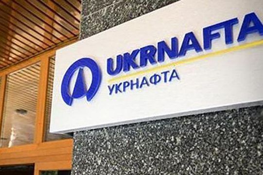 В офісі Укрнафти обшуки Укрнафта