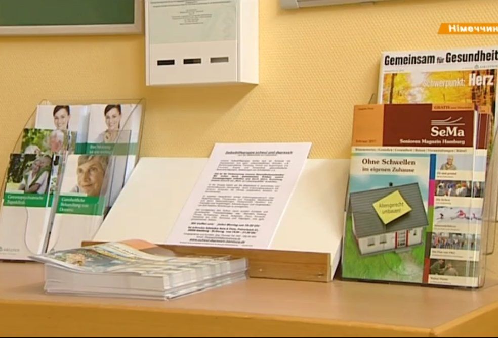 Никаких очередей и конвертов. Как работает страховая медицина в Европе