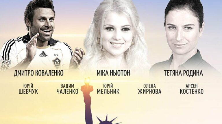 8 історій успіху українців у США