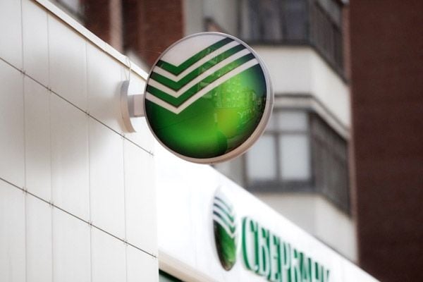 Україна заборонила російському Сбербанку використовувати свій бренд