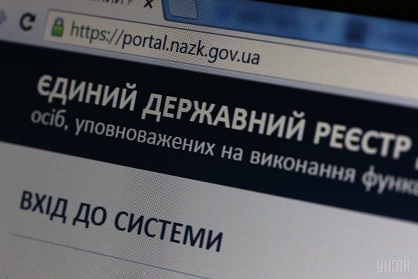 Звільнений! Перше серйозне покарання за брехню у декларації