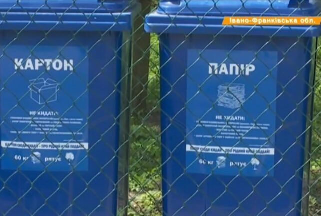 Як священик з Прикарпаття привчив людей сортувати сміття