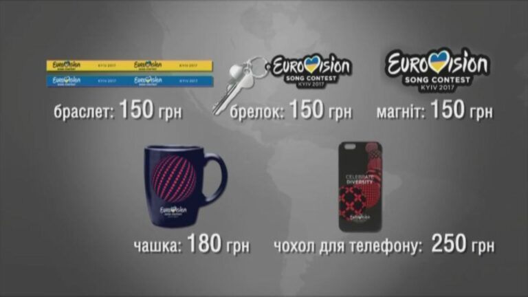 Сувениры Евровидения-2017: что покупать и как отличить подделку
