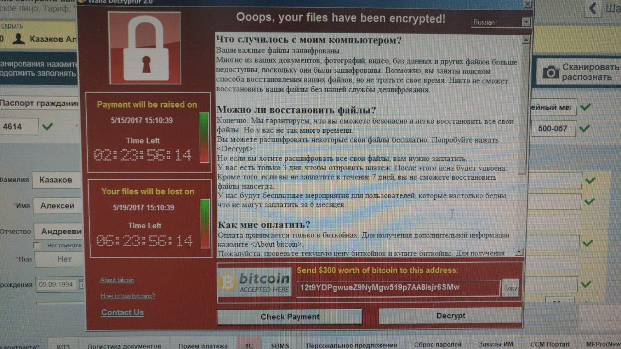 Microsoft справилась с вирусом WCry и дает совет пользователям Фото 1 Microsoft справилась с вирусом WCry и дает совет пользователям Фото 1