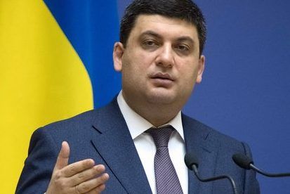 Гройсман відвідає Ізраїль