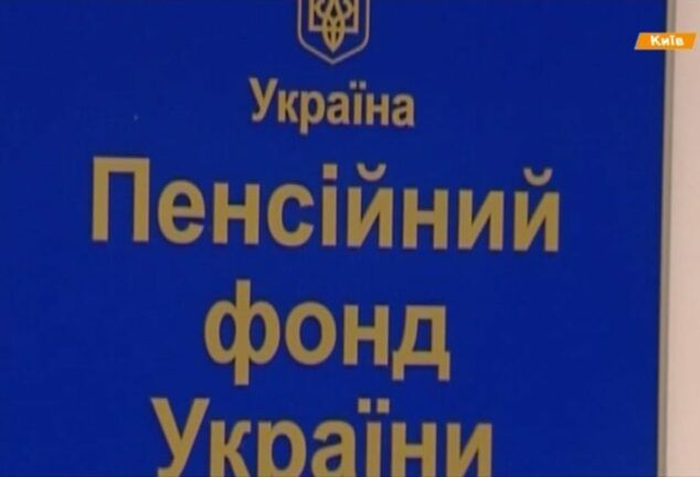 Повышение на 5% и ежегодная индексация — детали пенсионной реформы