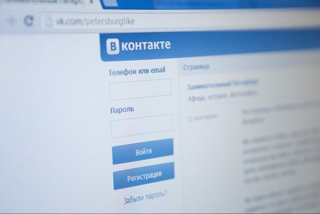 Вконтакте