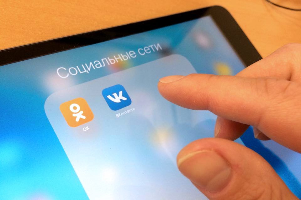 Додаток для обходу блокувань у Google Play та App Store закритий для України