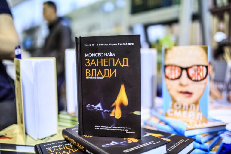 Топ-5 книг от Вадима Карпьяка Фото 3