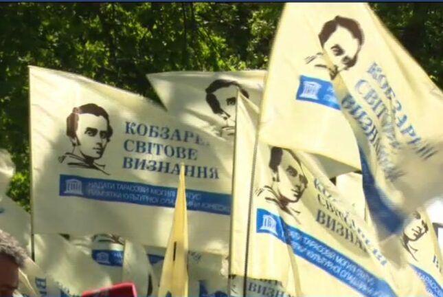 Чернечу гору у Каневі визнають об’єктом Світової спадщини ЮНЕСКО