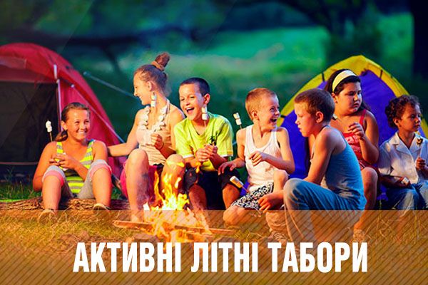 Где ребенка