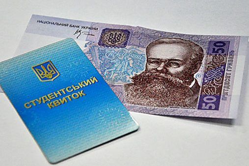 Новые правила выплаты стипендий в Украине