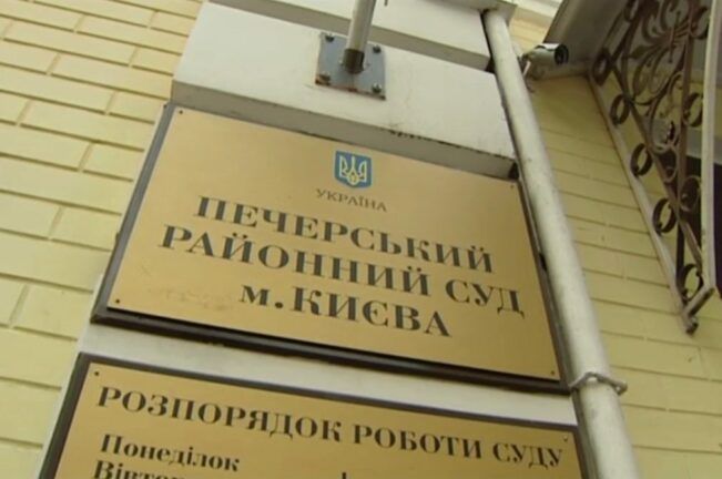 350 млн залога за 90 млрд убытков. Будет ли апелляция по делу экс-налоговиков?