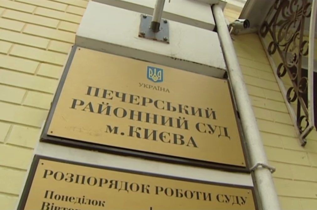 350 млн застави за 90 млрд збитків. Чи буде апеляція в справі екс-податківців?