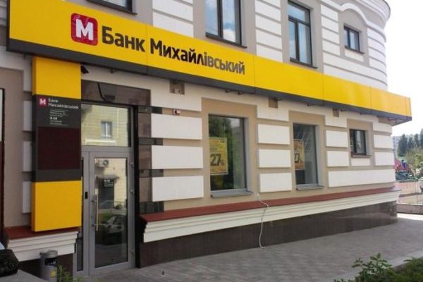 Суд отменил ликвидацию банка Михайловский